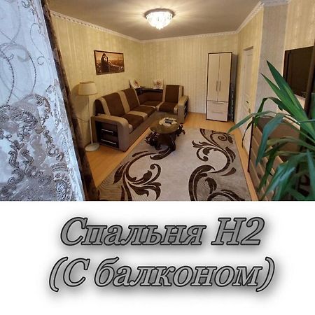 Апартаменти 2 Х Кімнатна Суховоля Truskavets Exterior foto