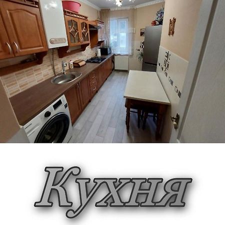 Апартаменти 2 Х Кімнатна Суховоля Truskavets Exterior foto