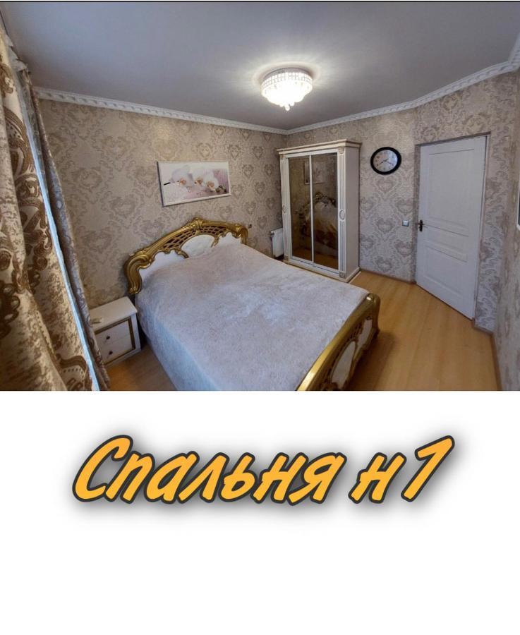 Апартаменти 2 Х Кімнатна Суховоля Truskavets Exterior foto