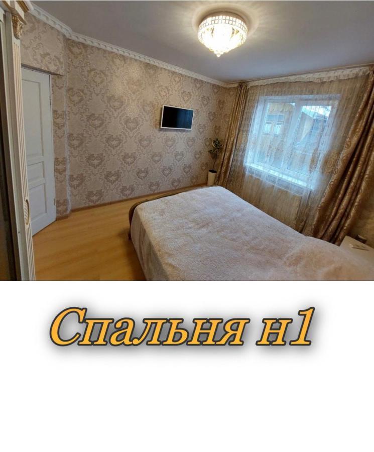 Апартаменти 2 Х Кімнатна Суховоля Truskavets Exterior foto
