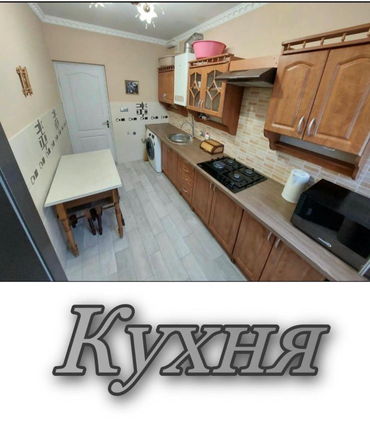 Апартаменти 2 Х Кімнатна Суховоля Truskavets Exterior foto