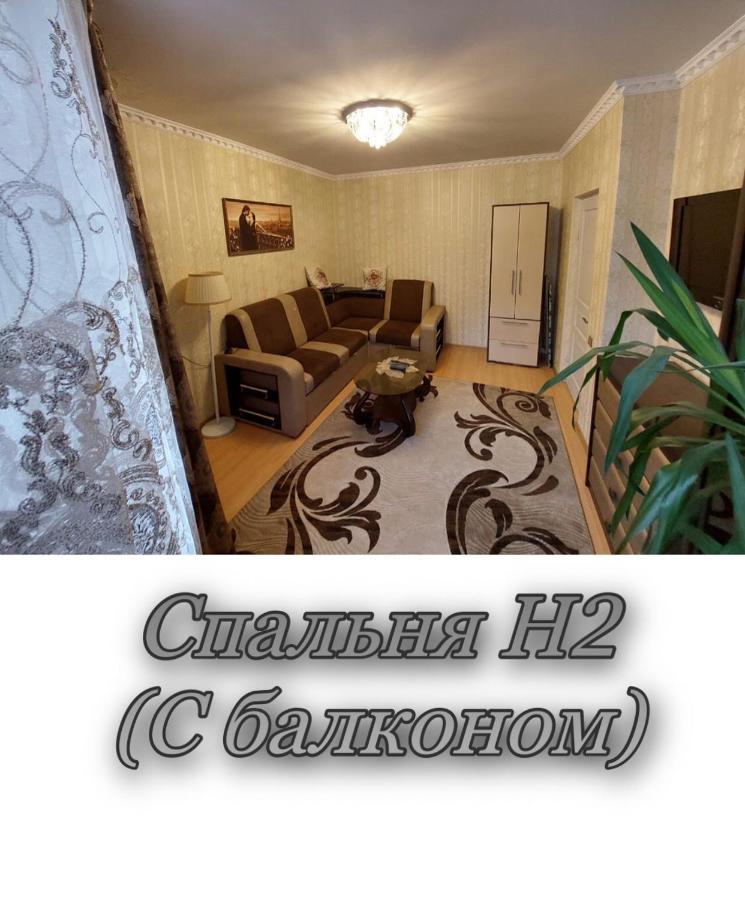 Апартаменти 2 Х Кімнатна Суховоля Truskavets Exterior foto