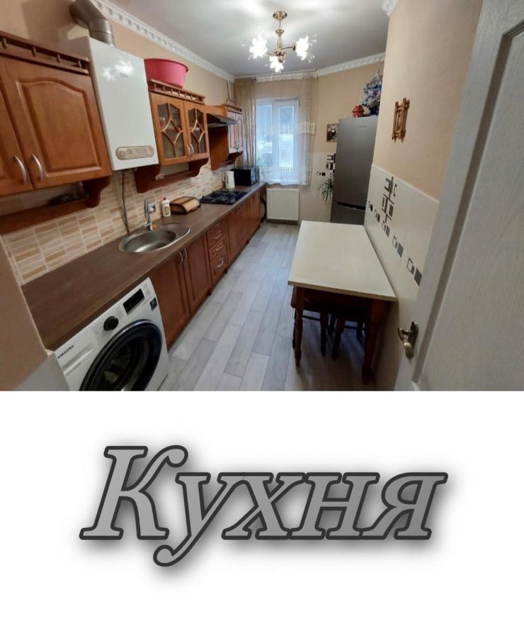 Апартаменти 2 Х Кімнатна Суховоля Truskavets Exterior foto