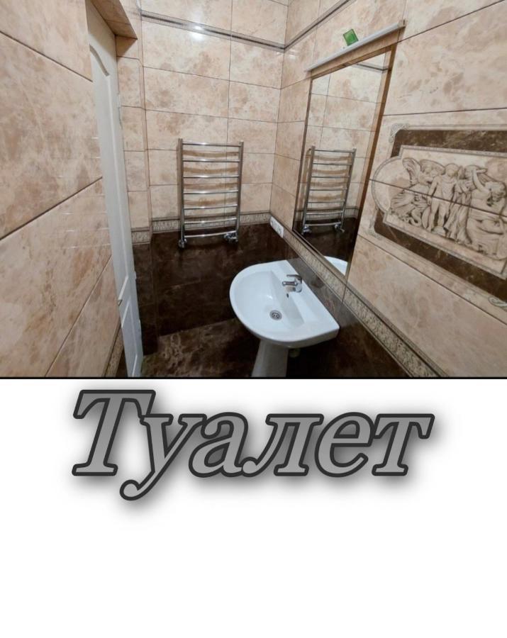 Апартаменти 2 Х Кімнатна Суховоля Truskavets Exterior foto